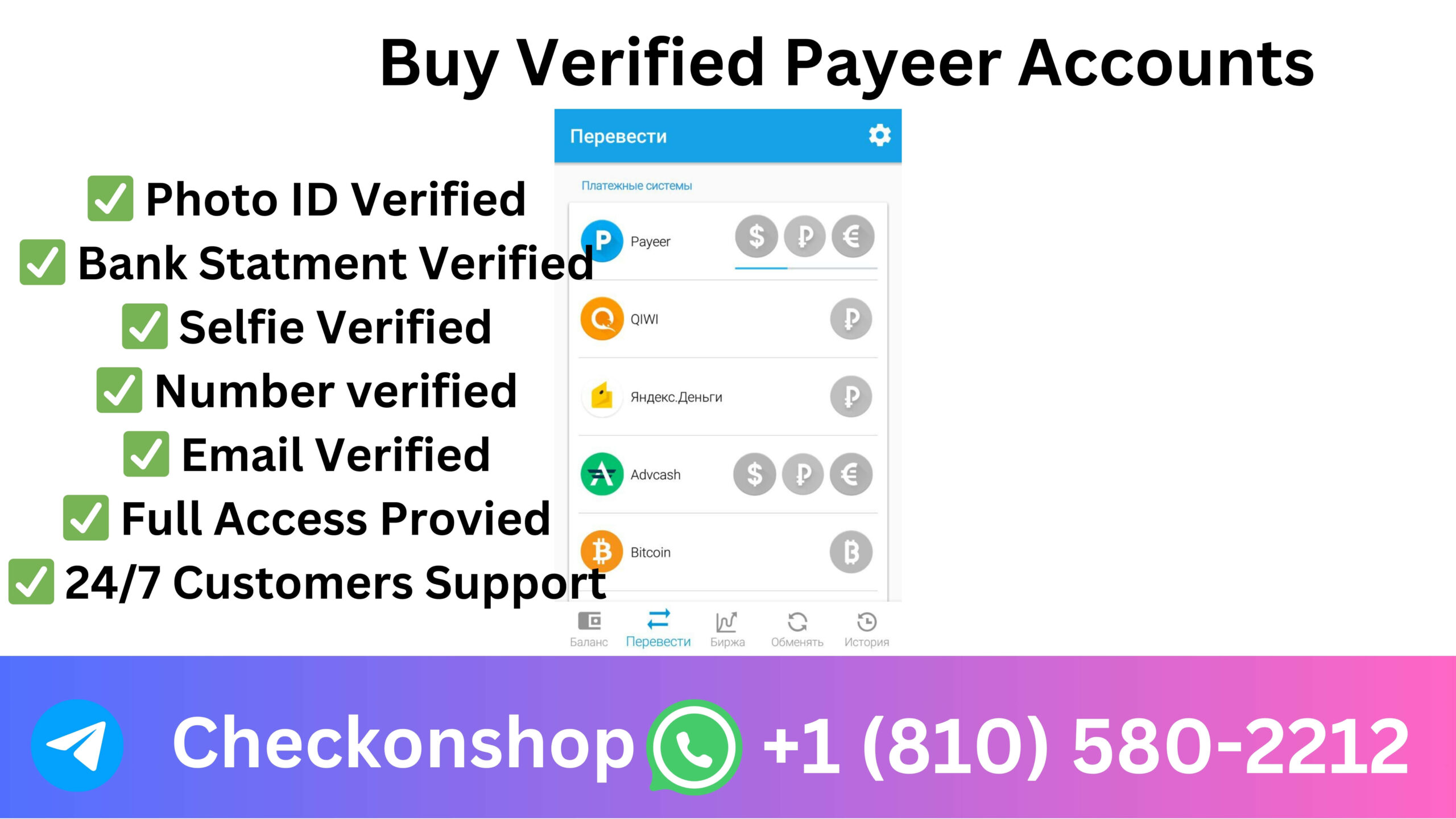 Buy Verified Payeer